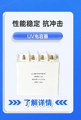 半导体类_04