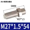 Cilindro de Deslizamiento Sin Vástago Piezas Ajuste de Posicionamiento Ajuste de Tornillo Límite Amortiguador M5M8M10M12M14M20