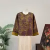 [Li] Nuevo cárdigan de punto jacquard retro, elegante y lujoso, estilo chino, con cuello redondo, presenta una estética china, nueva colección otoño 2026, prenda superior para mujer