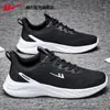 Zapatos de Hombre de Empuje Hacia Atrás 2026 Nuevos Zapatos de Malla Transpirable de Verano Zapatos Casuales para Hombre Zapatillas Deportivas con Absorción de Impactos para Hombre