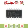 Apenas Pino chip original MC74HC02ADR2G SOIC-14 porta NOR de 4 vias e 2 entradas