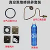 Bomba de Vacío Inflador Zengshi Piezas de Reparación Protector de Arranque Placa de Válvula Núcleo de Hoja de Válvula Carcasa Superior e Inferior Tubo de Alta Presión
