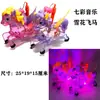 2026 Año del Caballo Linterna Nueva Linterna de Dibujos Animados Juguete Linterna Portátil Luminosa para Niños Juguete de Feria de Templos Al por Mayor Multicolor
