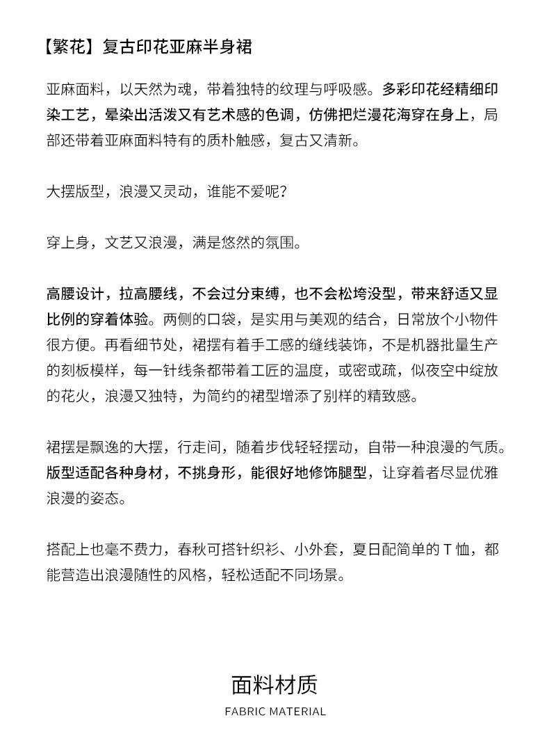 5141详情页_06.jpg