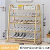 Zapatero simple de múltiples capas para uso doméstico, zapatero estilo ins, zapatero para dormitorio y entrada de vivienda de alquiler, venta al por mayor de fábrica