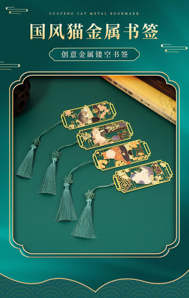 亿馨详情页2（国风）_01.jpg