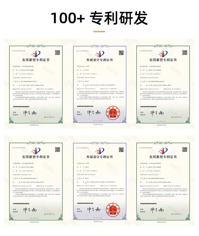 专利证书
