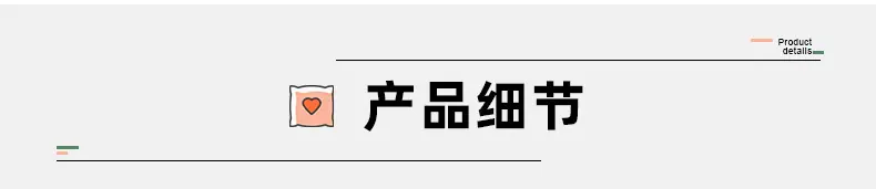 详情2_15.jpg