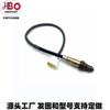Atacado Sensor de Oxigênio Nsoxy 560or Atacado 4Aa Fabricantes Transfronteiriços Oe29 Fabricantes Gen08Se Europa