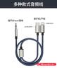 Para Huawei áudio automotivo 2 em 1 adaptador Apple adaptador lightning AUX áudio 3,5 mm