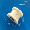 Rueda de Polea de Nylon con Ranura en H Polea de Transmisión Silenciosa Rueda Guía de Polea Rueda Guía Resistente al Desgaste con Forma de I Rueda de Pista de Plástico