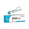 Fabricante Original Miaoyixing Ungüento Antibacteriano para Ganglios Linfáticos 20g, Al por Mayor en Stock, Dropshipping Disponible
