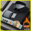 Camisas unisex, cálidas, forradas de polar, engrosadas, estilo nuevo, ropa ligera para el trabajo y el día a día, sin costuras, camisas antiarrugas, venta al por mayor de fábrica para hombres