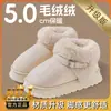 Botas de Neve Femininas Casa Antiderrapante 5.0 Sensação de Pisada Fofa Outono e Inverno Quente Mais Veludo Solado Grosso Versátil Fashionável Botas de Neve
