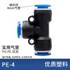 Mangueira de Ar Pneumática PE6/PE12 Conector de Encaixe Rápido PE4 PE8 PE10 Conector Triplo Tipo T de Plástico Diâmetro Externo 16mm