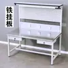Banco de trabajo antiestático, Inspección de calidad de fábrica, Mesa de operación para moldeo por inyección de producción, Mesa de inspección de taller, Mesa de ensamblaje con escritorio de acero inoxidable