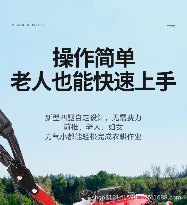 微耕机详情_08.jpg