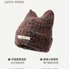 Bonito Sombrero de Orejas de Gato para Mujer 2024 Nuevo Tendencia de Moda Gorro de Punto Cálido Protección para las Orejas Lana Gorro para el Frío Invierno