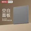 Panel de Enchufe y Interruptor Oculto Tipo 86 Doméstico Ultradelgado Gris Eléctrico Internacional de un Módulo Cinco Agujeros Doble Control Múltiple Control Fuente de Alimentación