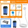 Dispositivo de Chuveiro para Dormitório Externo para Uso Doméstico, Aluguel, Áreas Rurais, Chuveiro Elétrico Portátil Simples Autoescorvante, Chuveiro Recarregável