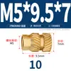 Latón Tierra Ocho Inyección de Fusión Caliente Embutido Estampado Moleteado Doble Paso Inserción Tornillo Tapa Tuerca Manguito Roscado de Cobre M2M4M5
