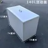 Tanque de Agua de Plástico Vertical Estrecho con Tapa abatible Móvil Cubo de Almacenamiento de Agua Cuadrado para Uso Doméstico Cocina Baño Tanque de Peces Cubo para Contener Agua
