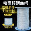 [Fuente de origen] tendedero elevador de acero inoxidable galvanizado pa/PVC cable de acero inoxidable 304