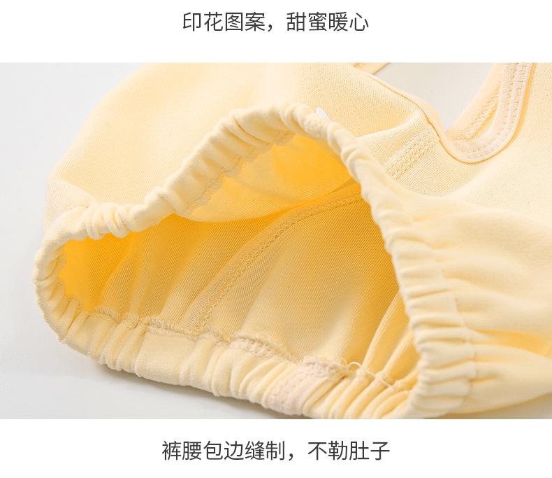 爱爸妈绑带分体衣描述_10.jpg