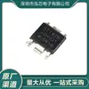 S-1142B33I-E6T1U Novo em Estoque Pacote SMD Sop-8 Regulador de Tensão de Baixa Queda