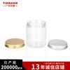 Botella de Plástico PET de 100ml de Boca Ancha Tarro de Crema de 100g con Tapa de Aluminio Tarro para Crema Facial Cosmético Esmerilado