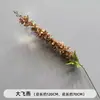 Nuevo Modelo de Flor Artificial Orquídea Chidori Arreglo de Piso para Boda, Arreglo de Flores Artificiales Grande para Decoración de Banquete de Compromiso, Guía de Pasillo, Arreglo Floral Alto