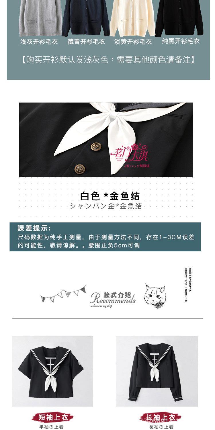JK模板（调节扣那版拿掉）1_04.jpg