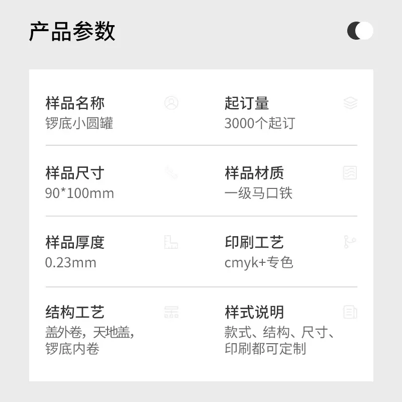 参数.jpg