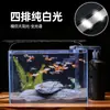 Luz LED para Acuario Impermeable Súper Brillante Luz para Plantas Acuáticas de Acuario Cambio de Color Temporizador de Explosión de Algas Espectro Completo Blanco Puro Especial