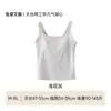 Camiseta sin mangas de verano para mujer con copas incorporadas, sin costuras, cuello cuadrado, top blanco sin mangas para usar sola o en capas