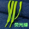Cordones Luminosos Justdoit Pioneer Air Force Letra Logo Luminoso Af1 Cuerda Plana Estampada Tenis