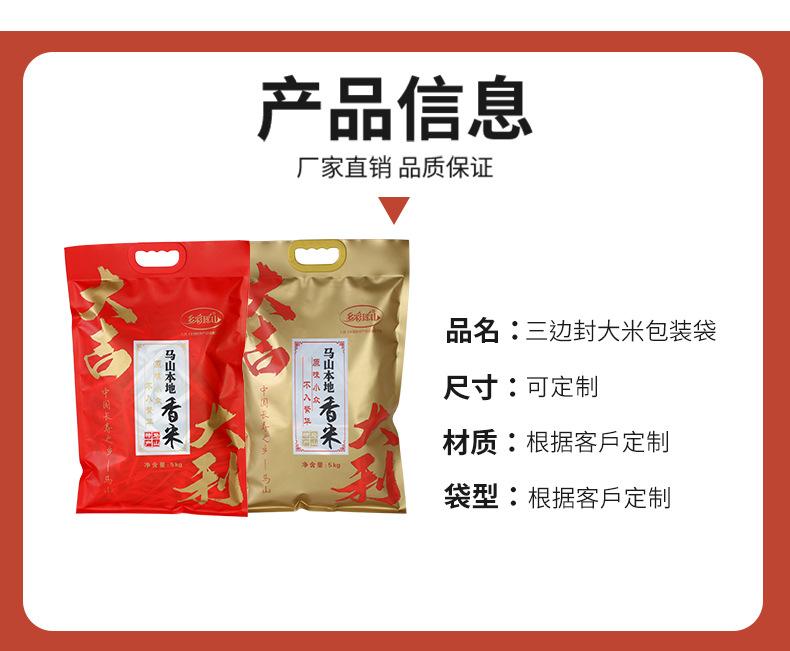 详情页_09.jpg