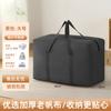 Bolsa de Lona Bolsa para Empacar Mudanzas Bolsa de Almacenamiento Bolsa de Viaje Grande Engrosada Resistente al Desgaste Bolsa de Equipaje de Lona Vieja Capacidad Extra Grande