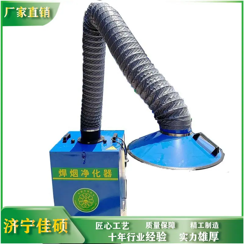 焊烟净化器 (5)