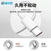 Cabo de Dados Huawei 6A Super Carregamento Rápido 66W Adequado para Mate40P50 Cabo de Carregamento tipo-c Totalmente Compatível com Carregamento Rápido 6A