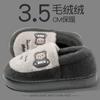 Chinelos de algodão de inverno masculinos e femininos sapatos quentes para casa antiderrapantes de pelúcia fofos leves casa sensação de excremento casa chinelos de algodão