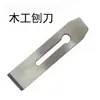 Materiales para Reparación de Muebles Cincel para Carpintería Raspador para Reparación de Muebles Cuchillo de Tallado Cuchillo de Cepillado