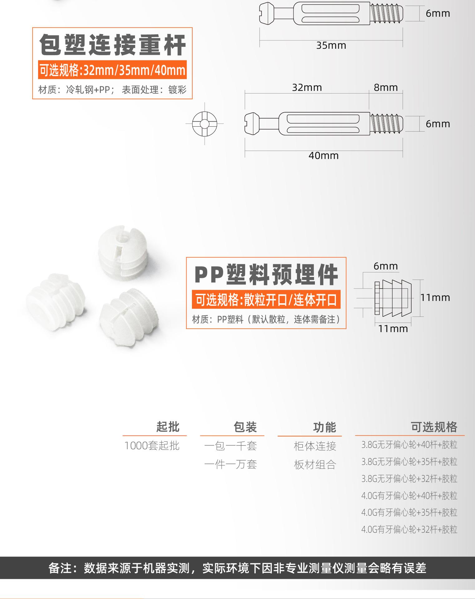 三合一合集-05.jpg