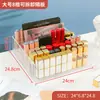 Caixa de Armazenamento de Batom Famosa na Internet Transparente Doméstica à Prova de Poeira Multi-Grade Blush em Pó Compacto com Tampa Display de Cosméticos Brilho Labial