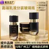 Novo Conjunto de Embalagens para Produtos de Skincare em Vidro, Frasco de Essência de Alta Qualidade, Frasco de Loção, Frasco de Base, Frasco com Dispenser de Loção