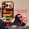 Adequado para Capa de Celular Apple 17 iPhone 16/15 Boneco Cinco Bênçãos com Cordão 18Pm Estilo Chinês 14 Design Criativo