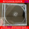 Estojo de Cristal para CD/DVD Estojo Acrílico Caixa de Armazenamento de Discos Álbum DIY Estojo para Instagram Vendido Separadamente