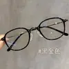 Gafas de lectura lisas con montura redonda retro japonesa, color carey, estilo vintage, montura para gafas de mujer, luz azul anti-reflejo, gafas de lectura de alta gama
