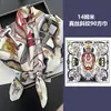Bufanda Cuadrada de Seda de Morera Perlada de Lujo Ligero de 90 cm para Mujer Estilo Ins Elegante y Fácil de Combinar Bufanda de Seda Borde Enrollado a Mano Chal Decorativo