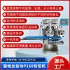 Máquina de Llenado Totalmente Automática Bapa, Máquina Comercial de Acero Inoxidable Hecha a Medida para Pasteles de Luna Rellenos, Máquina Multifuncional para Pasteles de Luna de Cinco Frutos